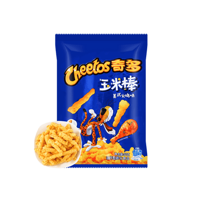 Cheetos American Turkey Flavored Crunchy Cheese Snacks - 1.76oz for a Tasty Twist on a Classic Favorite!