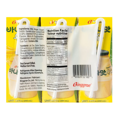 Six-Pack of 6.76oz Korean Banana Milk