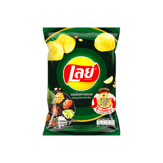 Lay's Thailand Traditional Miang Kham Flavor Potato Chips - Exclusive Thai Flavor, 1.68o