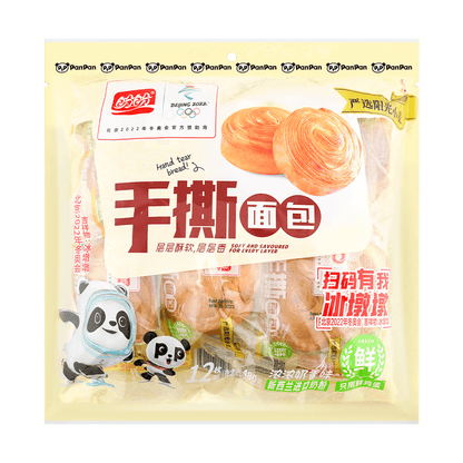 PAN PAN Milk Bread - 12 Pieces of Soft and Fluffy Bread, 16.9oz