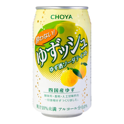 Yowanai Yuzu Soda - Refreshing Non-Alcoholic Sparkling Citrus Drink from Japan, 11.9fl oz